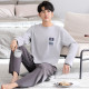 Men'S Nightgown Pyjamas Men Sleepwear Summer Pajamas Pajama Sets for Men