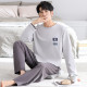 Men'S Nightgown Pyjamas Men Sleepwear Summer Pajamas Pajama Sets for Men