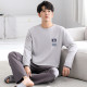 Men'S Nightgown Pyjamas Men Sleepwear Summer Pajamas Pajama Sets for Men