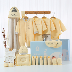 Autumn Winter Three-Layer Quilted Baby Clothes Unisex Newborn Gift Box Set Pure Cotton Thickened Full Month Supplies