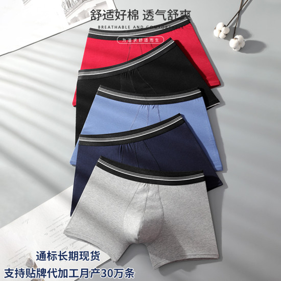 Factory Mid-Rise Boxers Casual Customized Seamless Comfortable Mens Boxer Underwear Cotton Soild Color Men's Briefs & Boxers