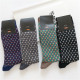 Relax Men's High Quality Business Comfortable Dress Socks Winter Business Men Office Socks Manufacturer