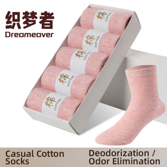 جوارب نسائية قطنية بيضاء ورمادية مطرزة بنمط الجاكار مكونة من 5 أزواج قابلة للتهوية مع علبة هدايا للاستخدام مرة واحدة مثالية لفصل الربيع